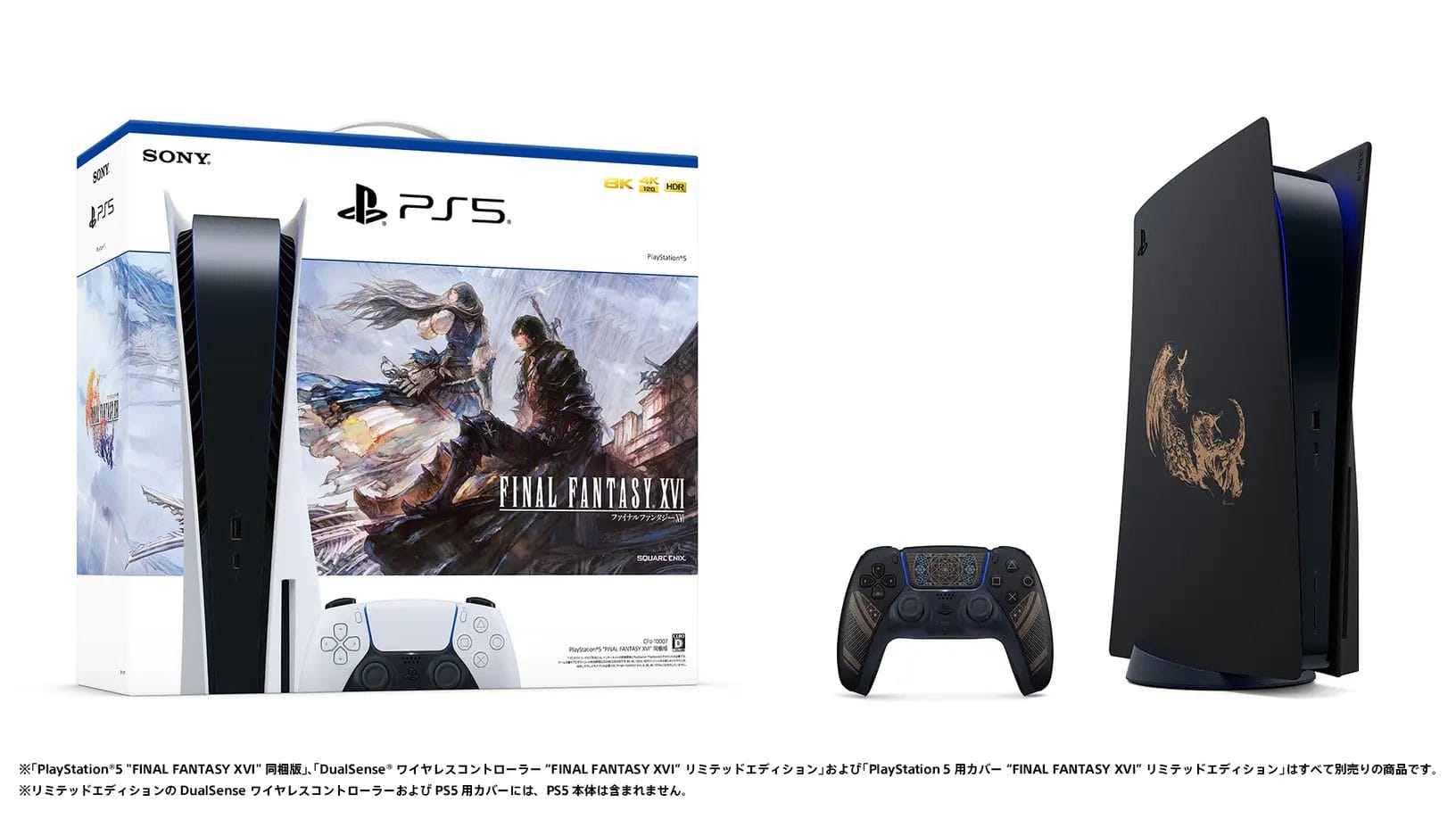 Japan is Launching Final Fantasy 16 PS5 Bundle in June